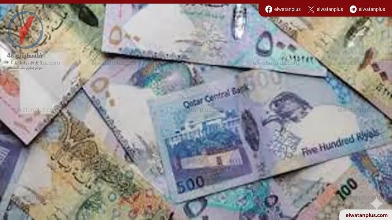 استقرار سعر الريال القطري مقابل الجنيه المصري في البنوك الأحد 19 أبريل